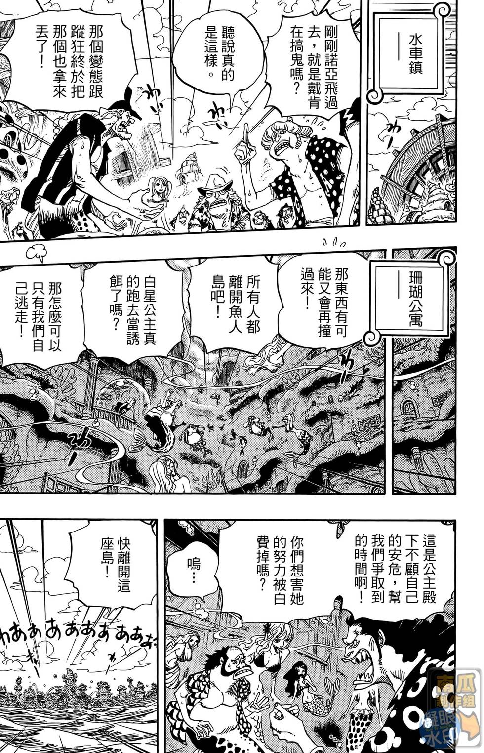 第108页