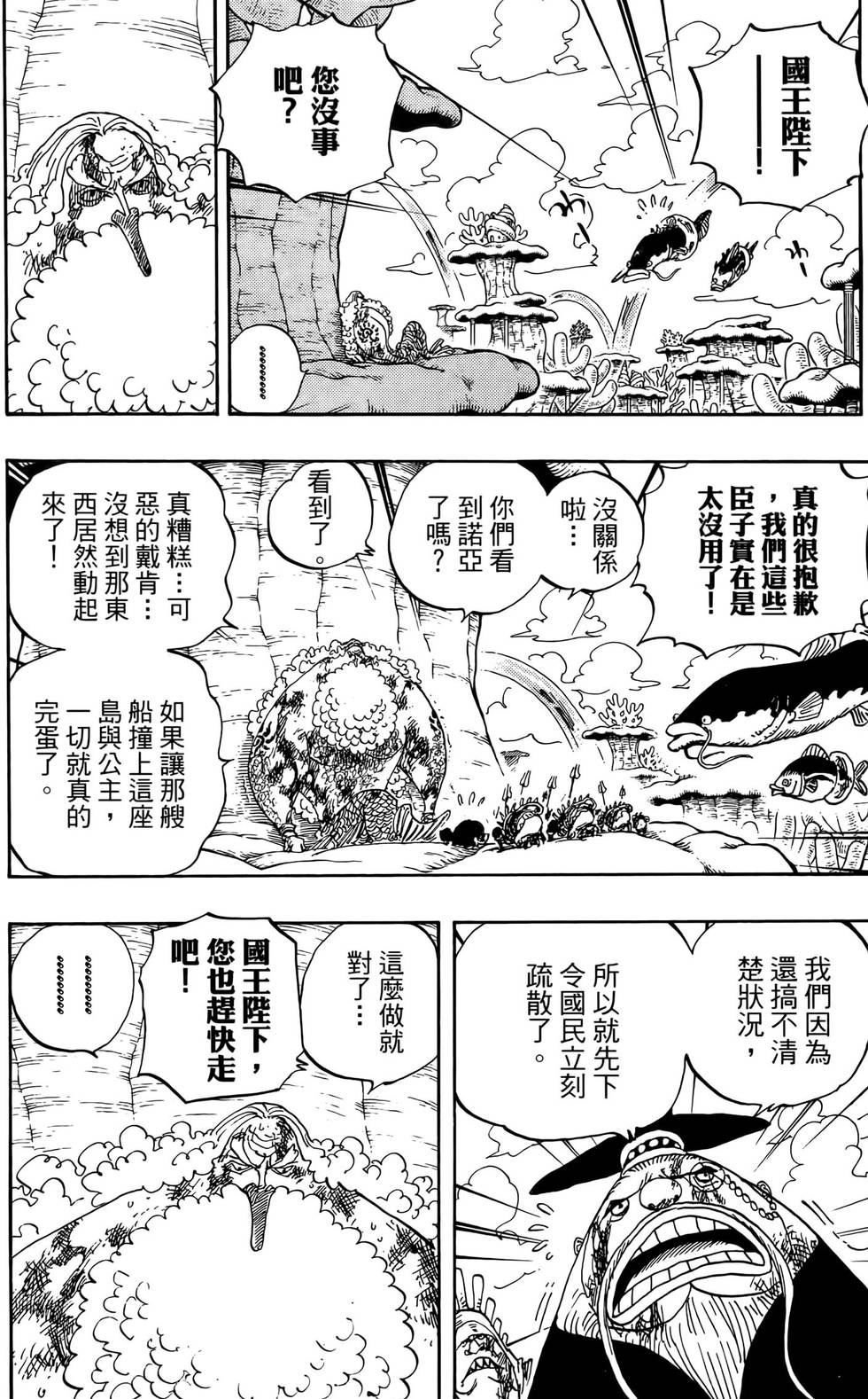 第109页