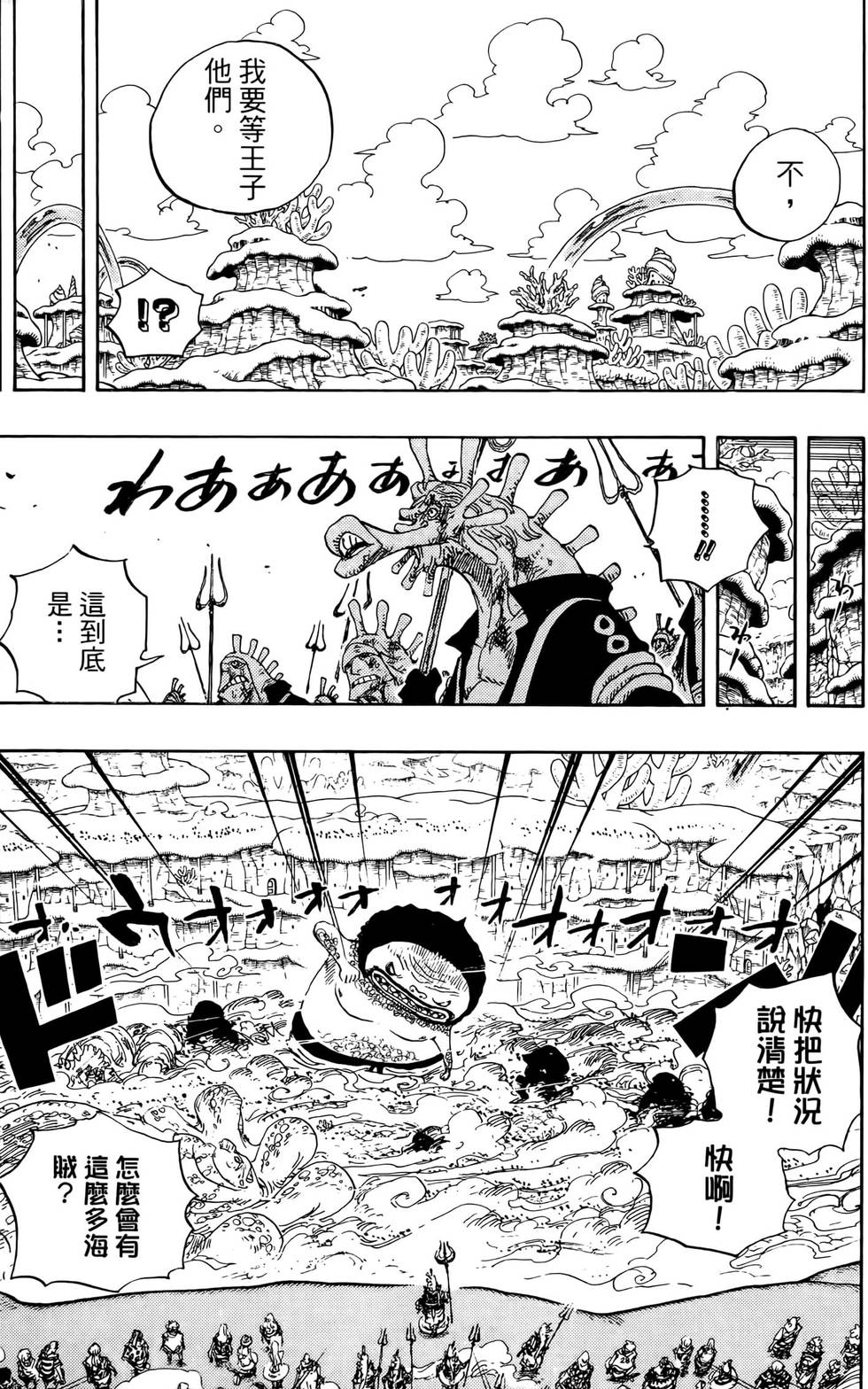 第110页