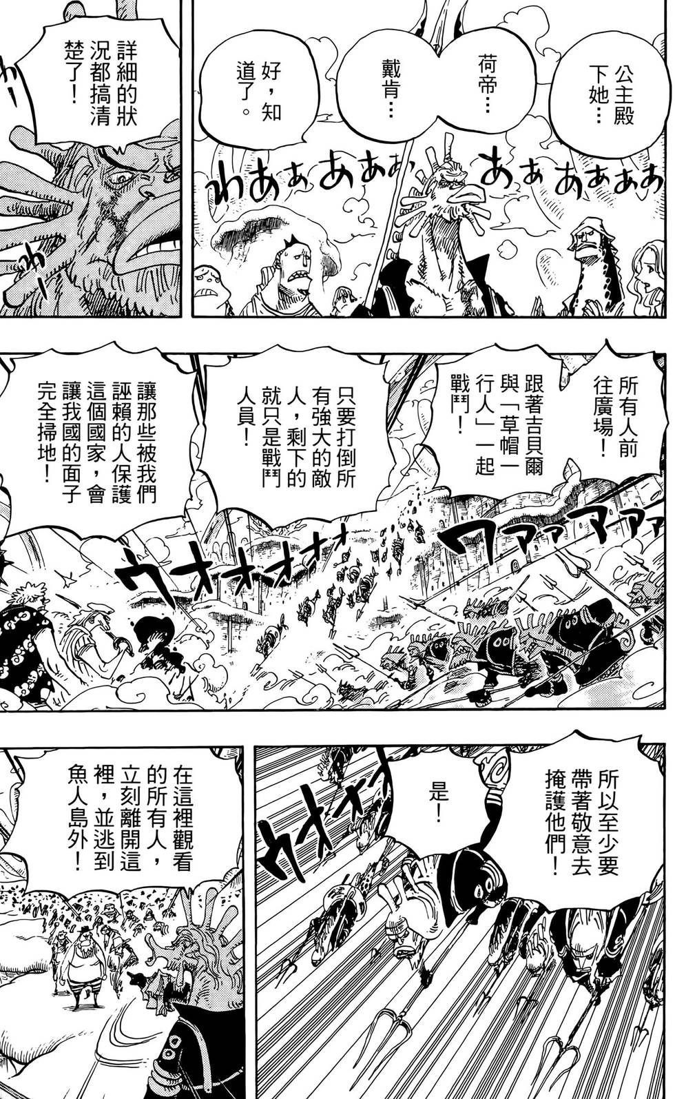 第112页