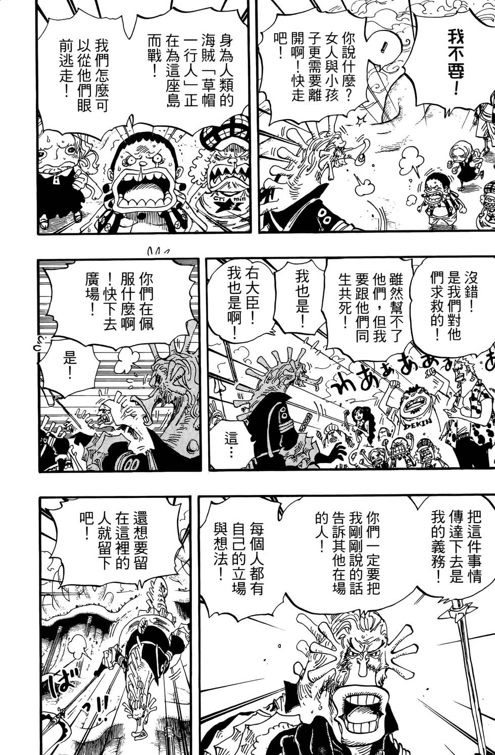 第113页
