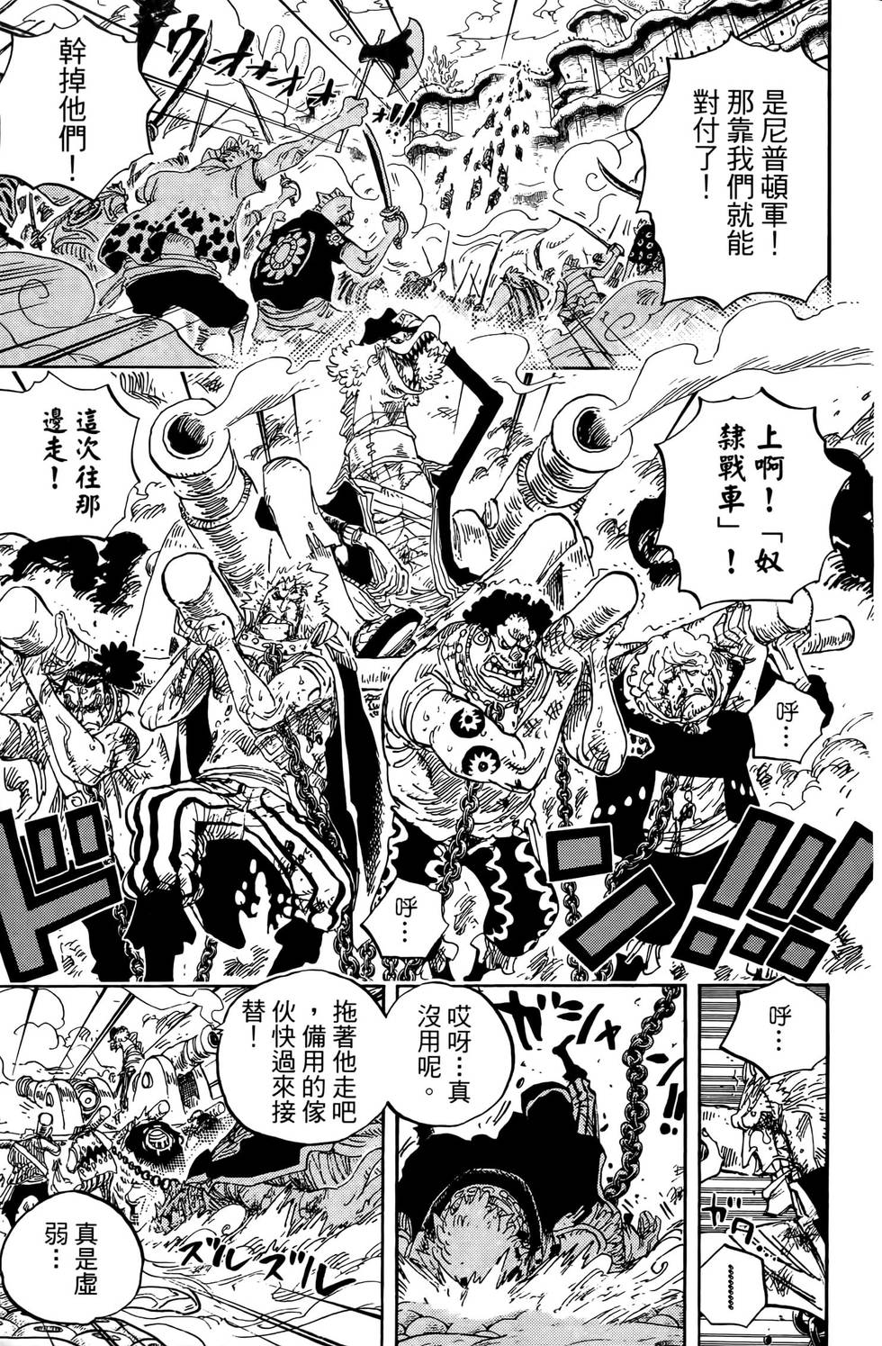 第114页