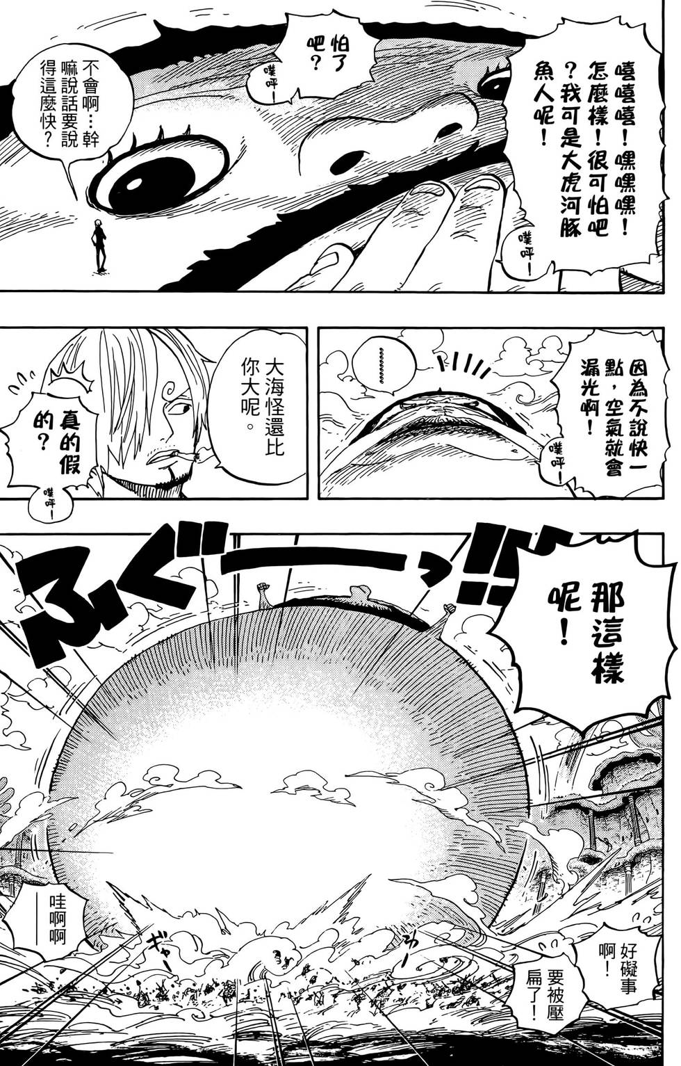 第116页