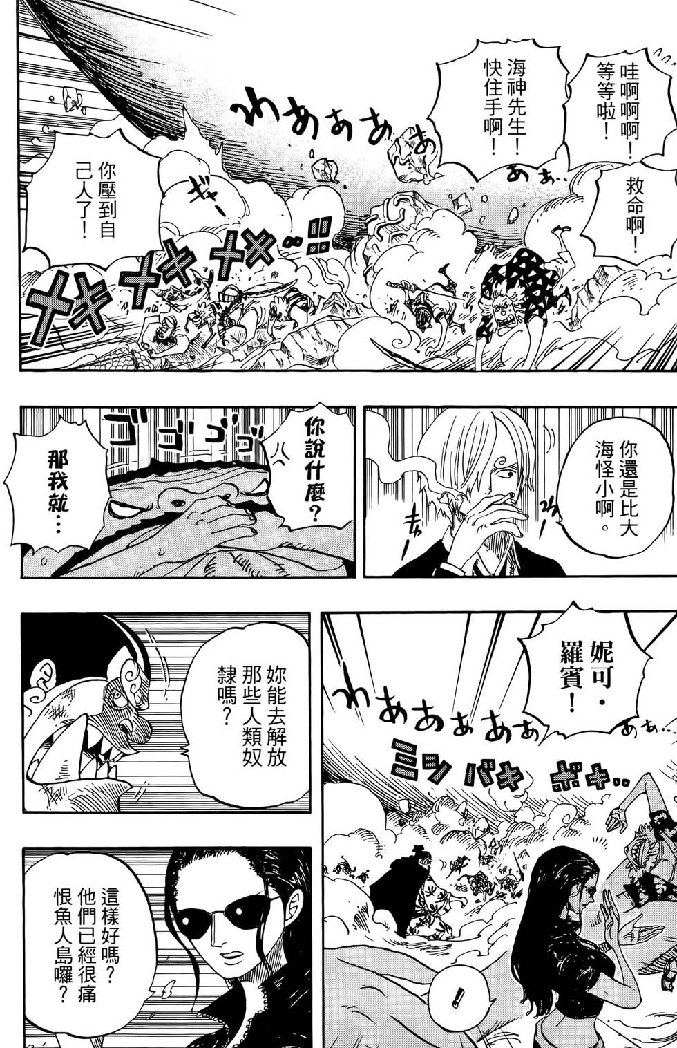 第117页