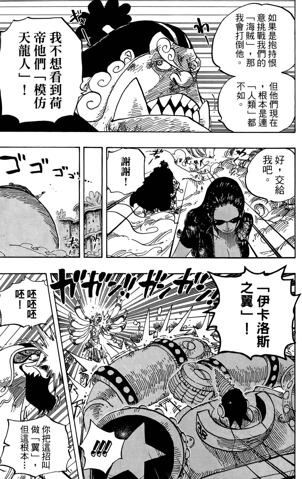 第118页