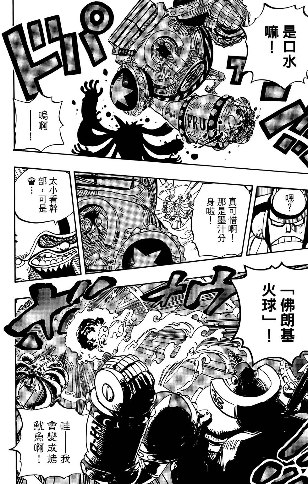 第119页