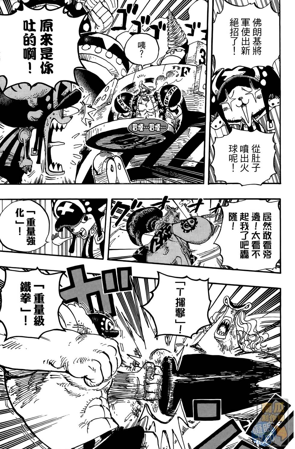 第120页