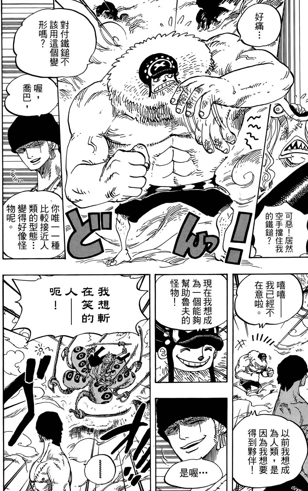 第121页