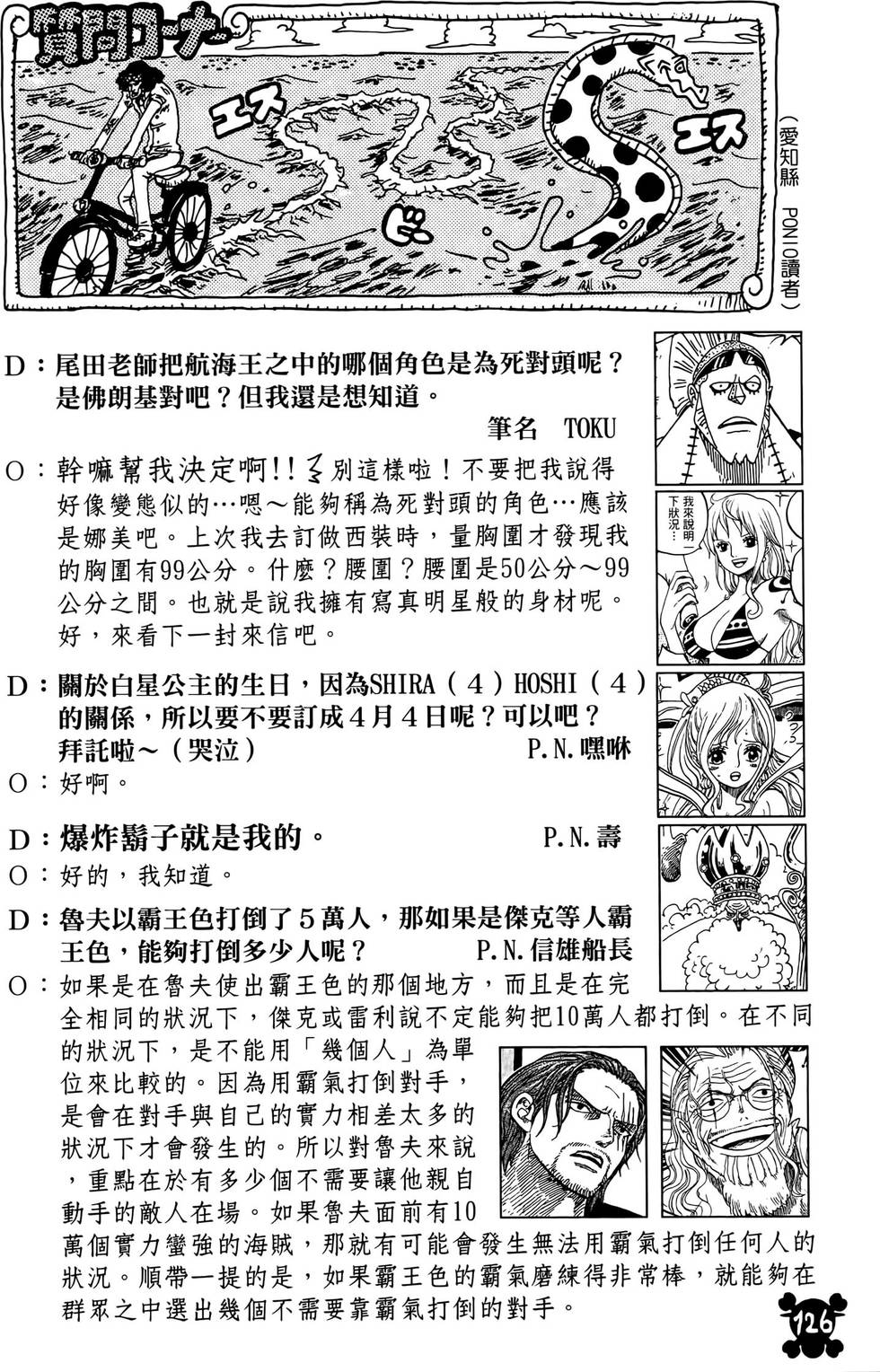第123页