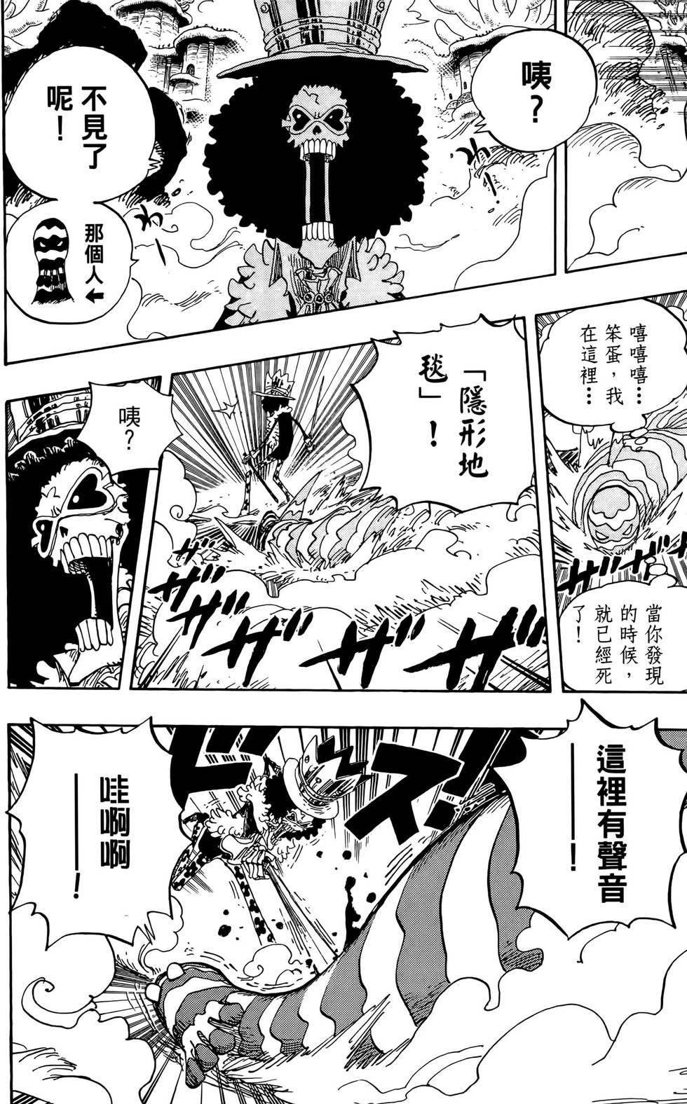 第129页