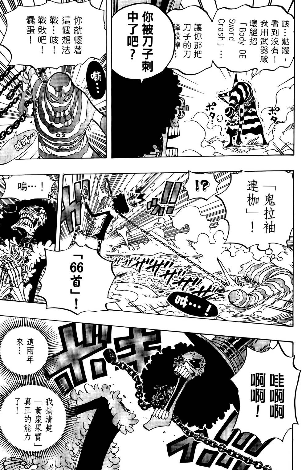 第130页