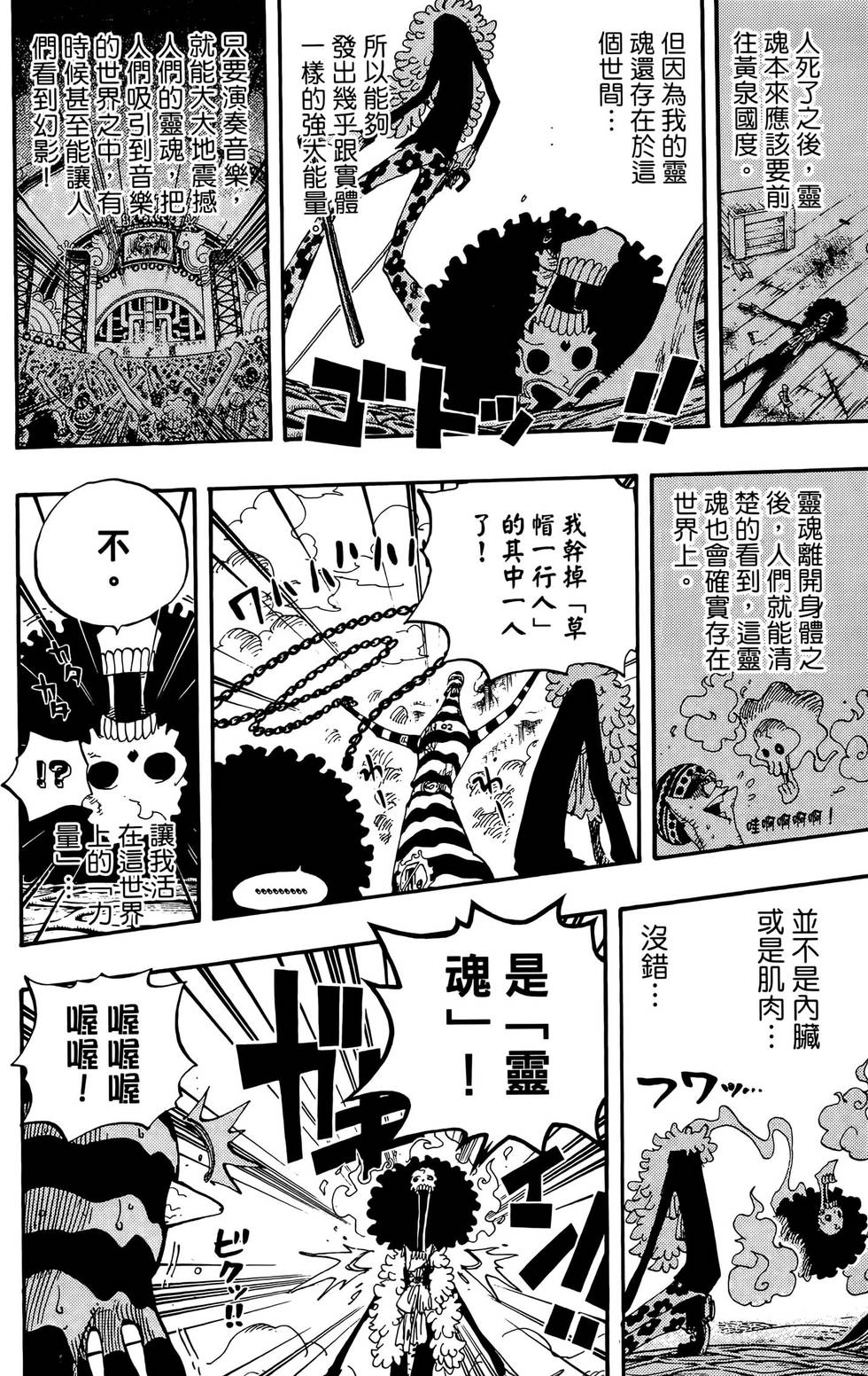 第131页