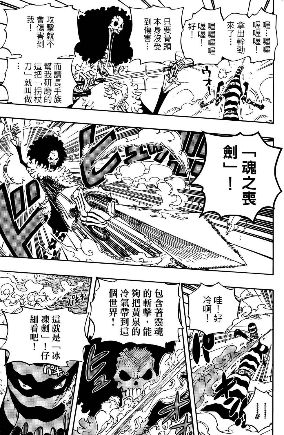 第132页