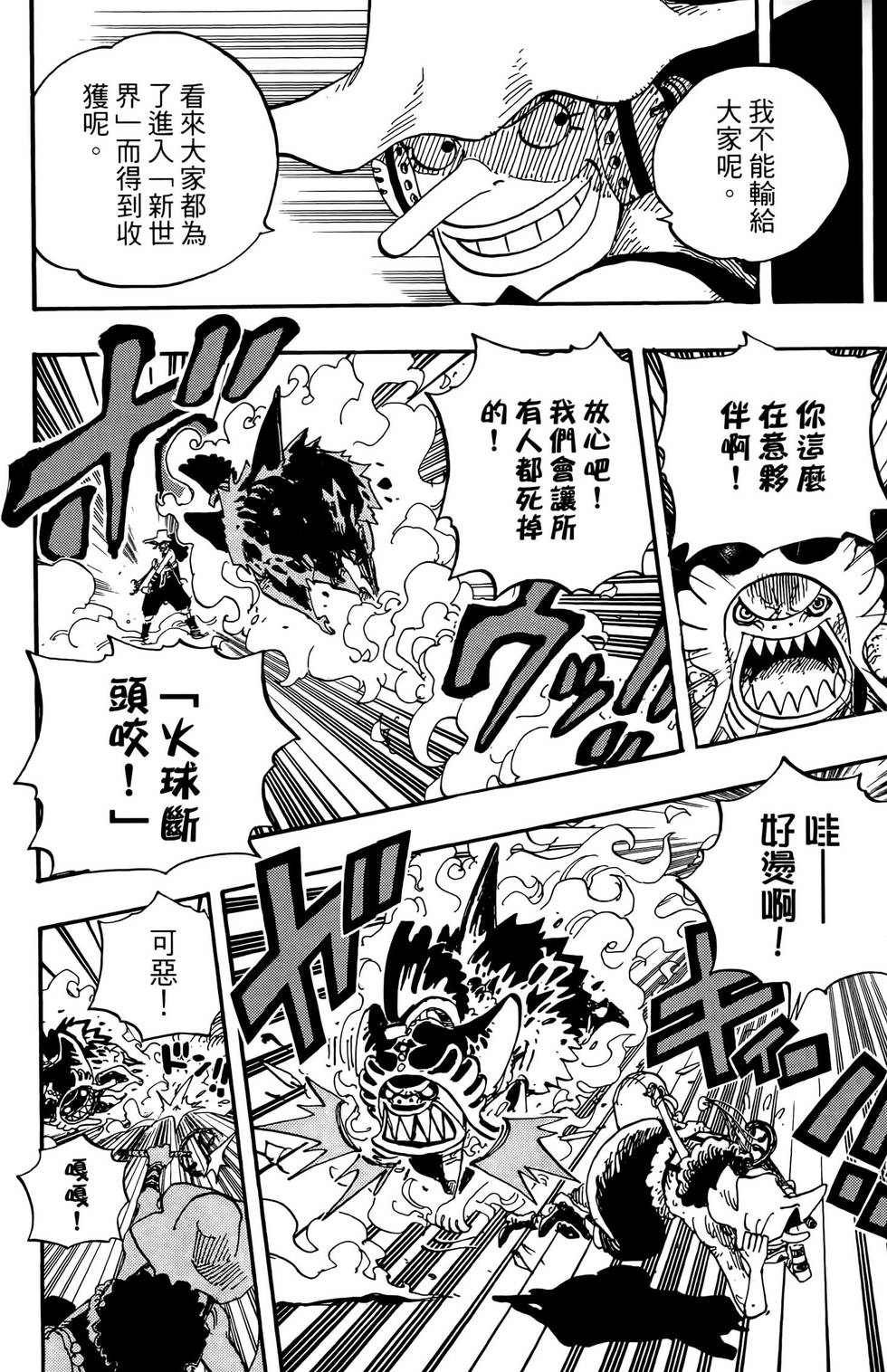 第133页
