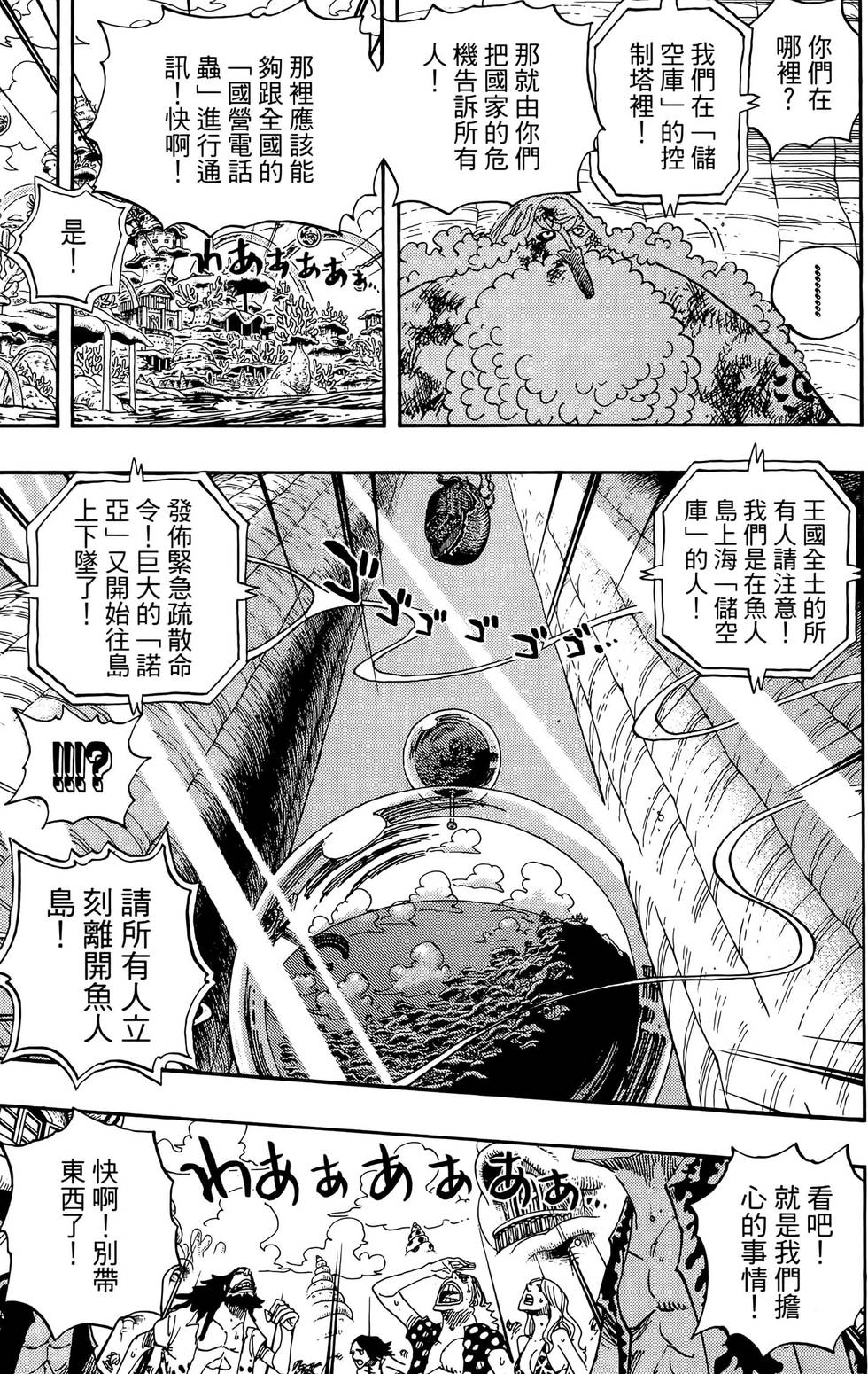 第136页