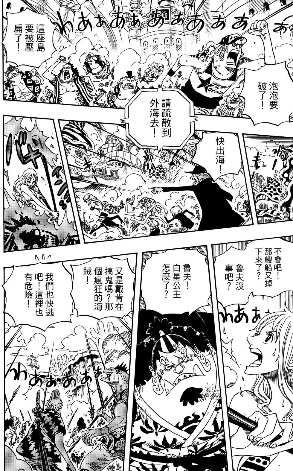 第137页