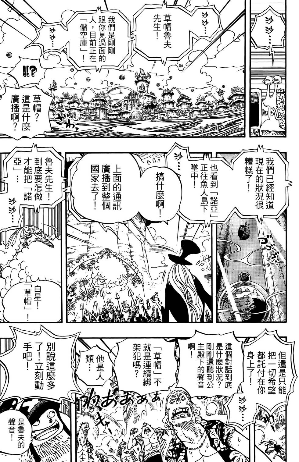 第138页