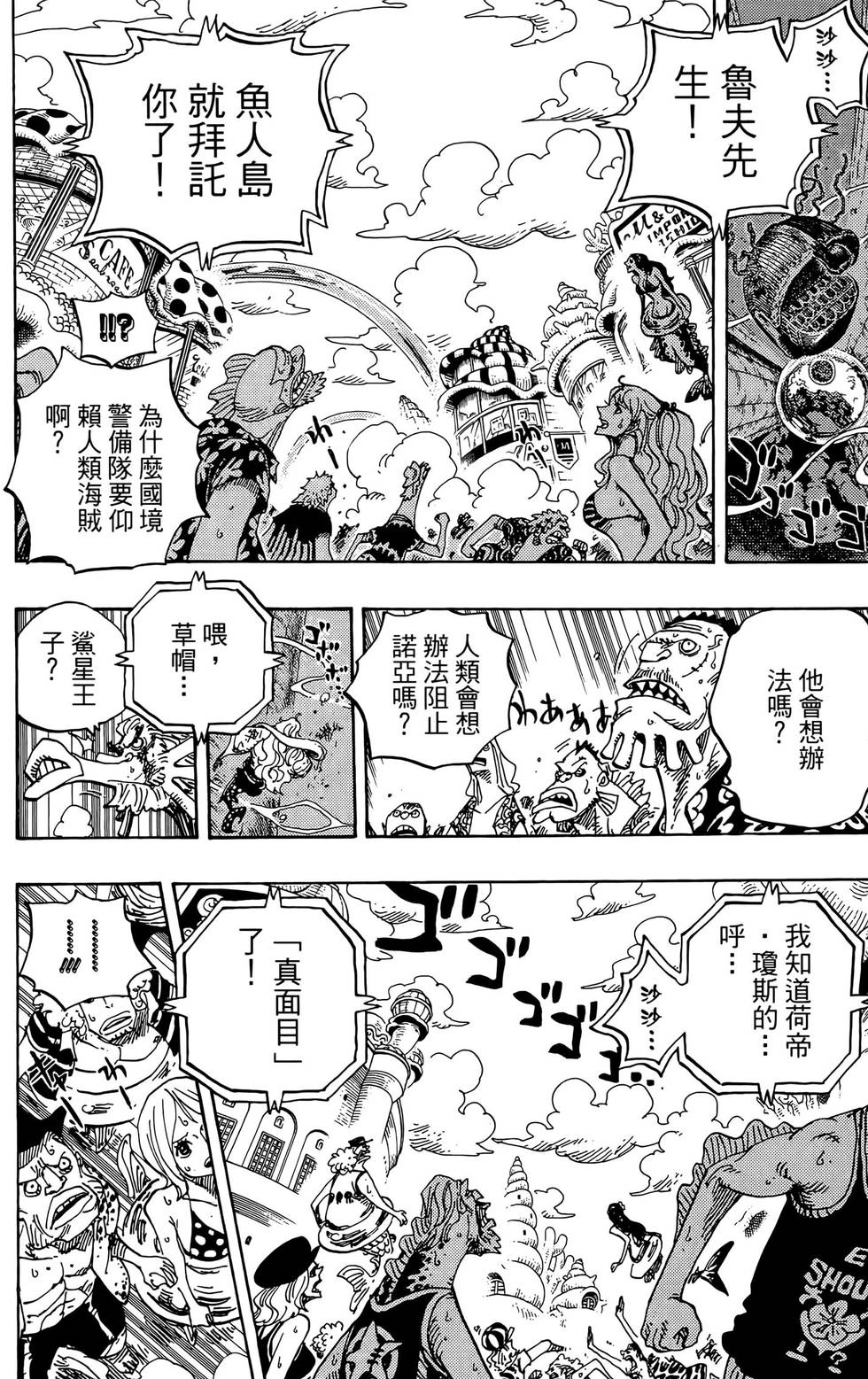 第139页