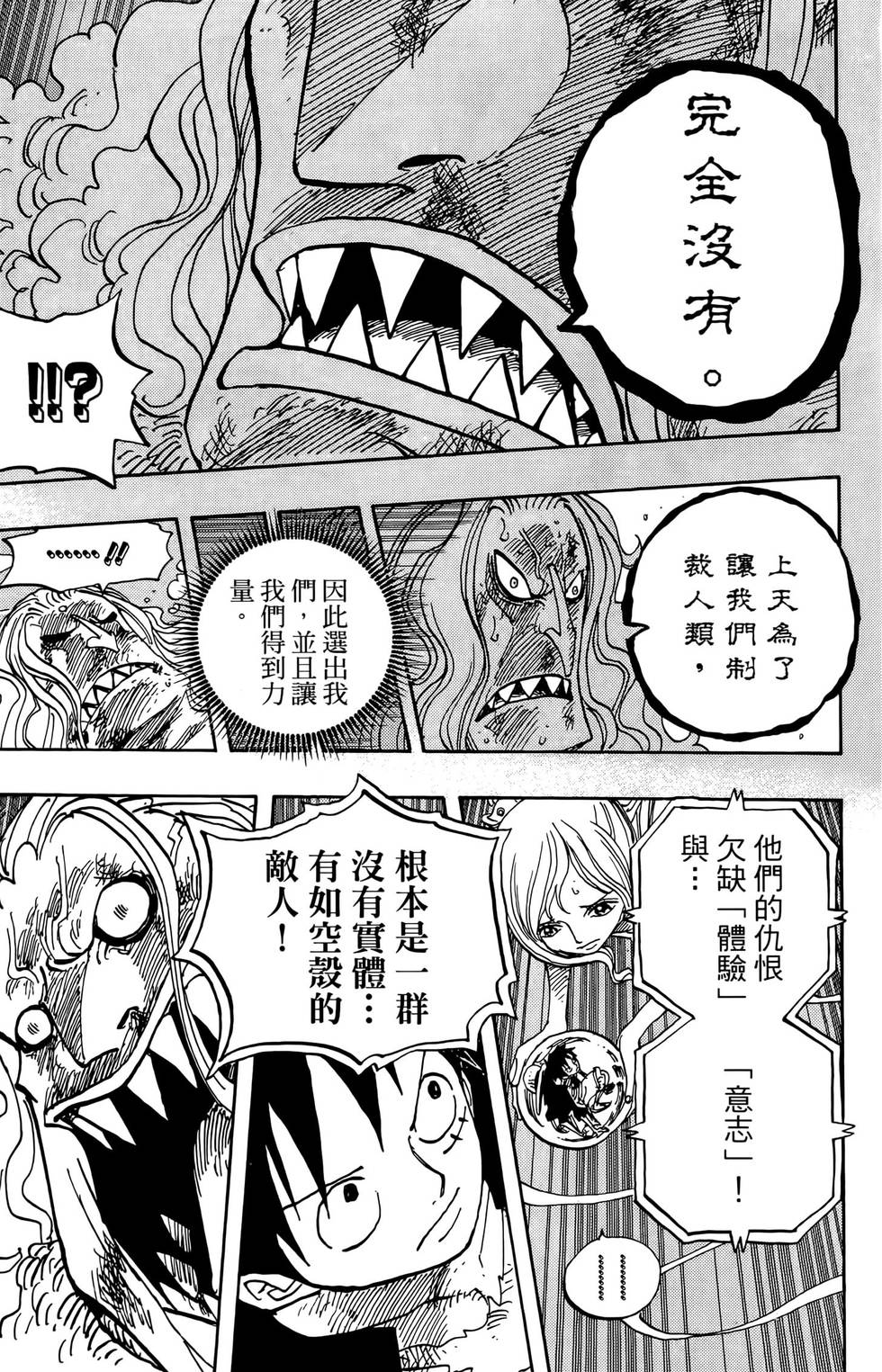 第142页