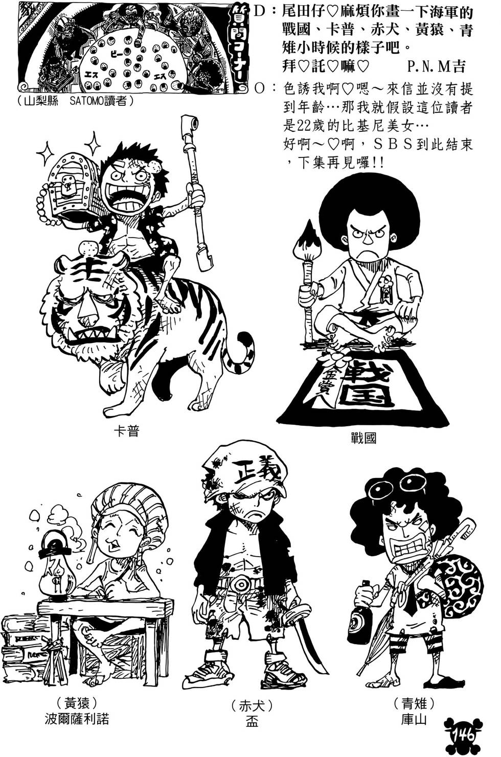 第143页
