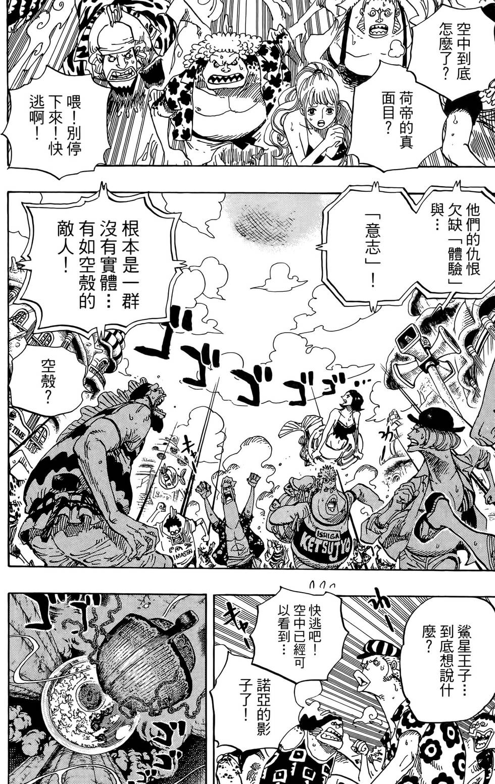 第145页