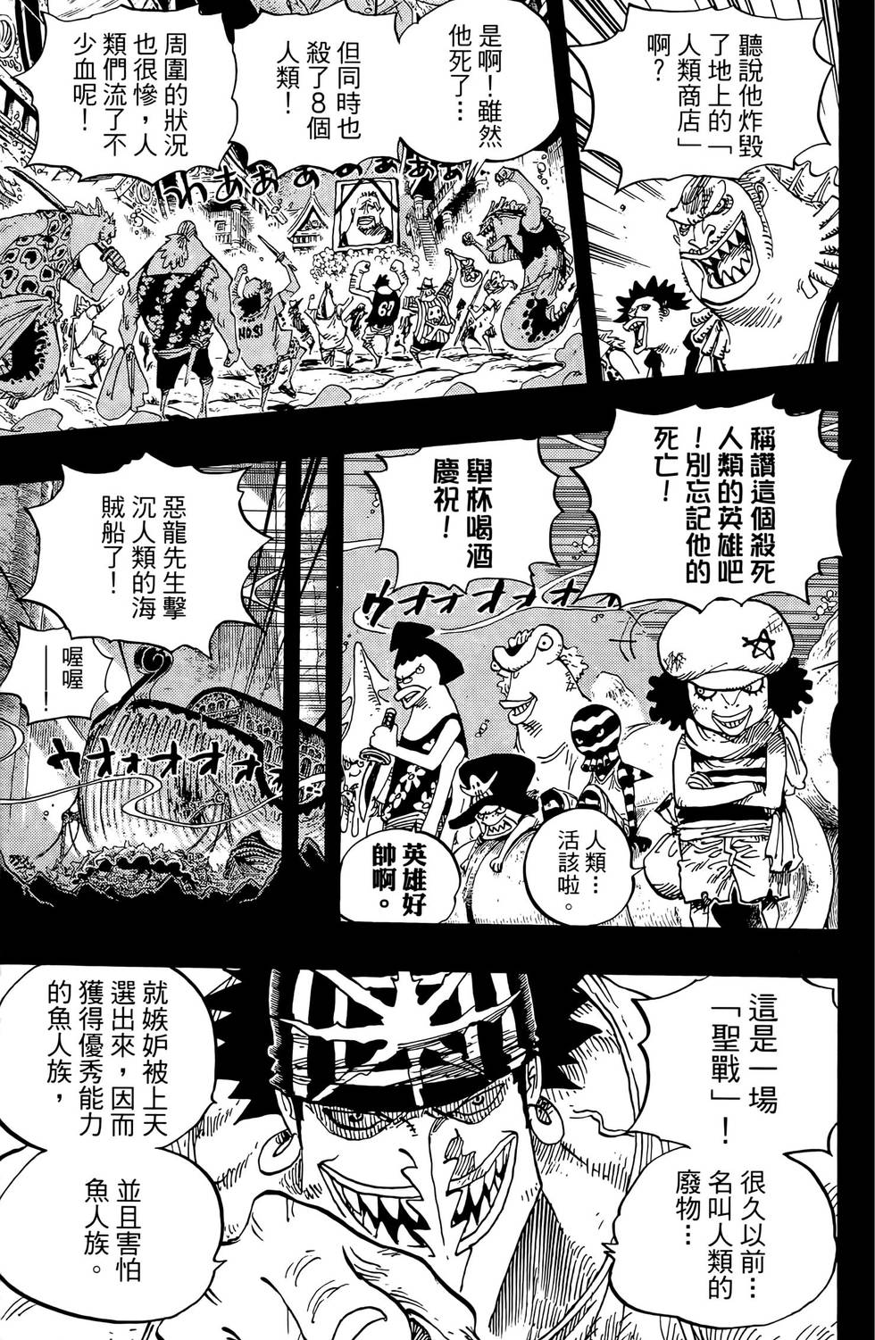 第148页