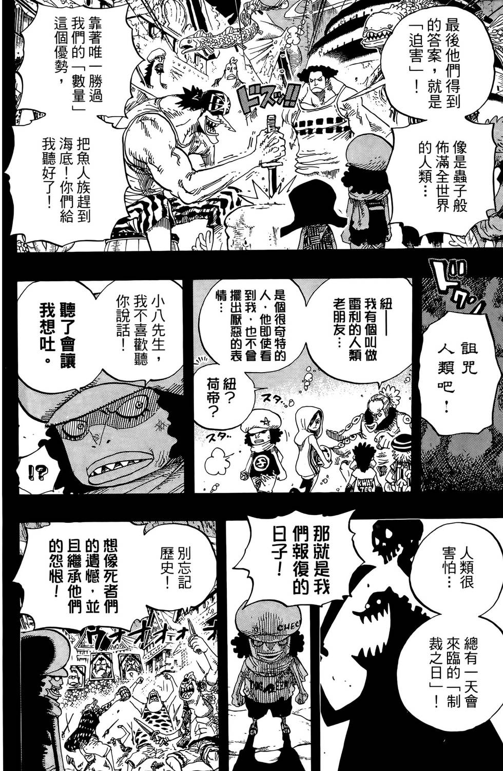 第149页