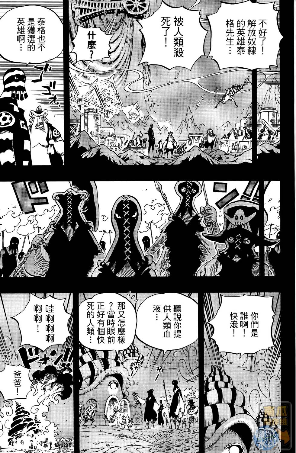 第150页
