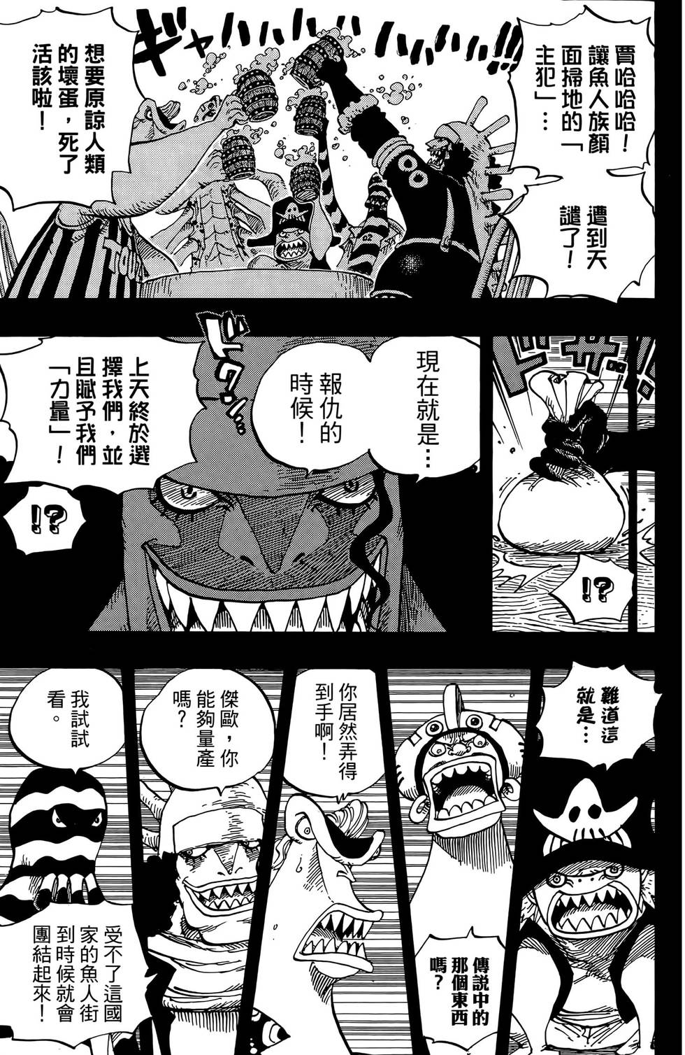 第152页