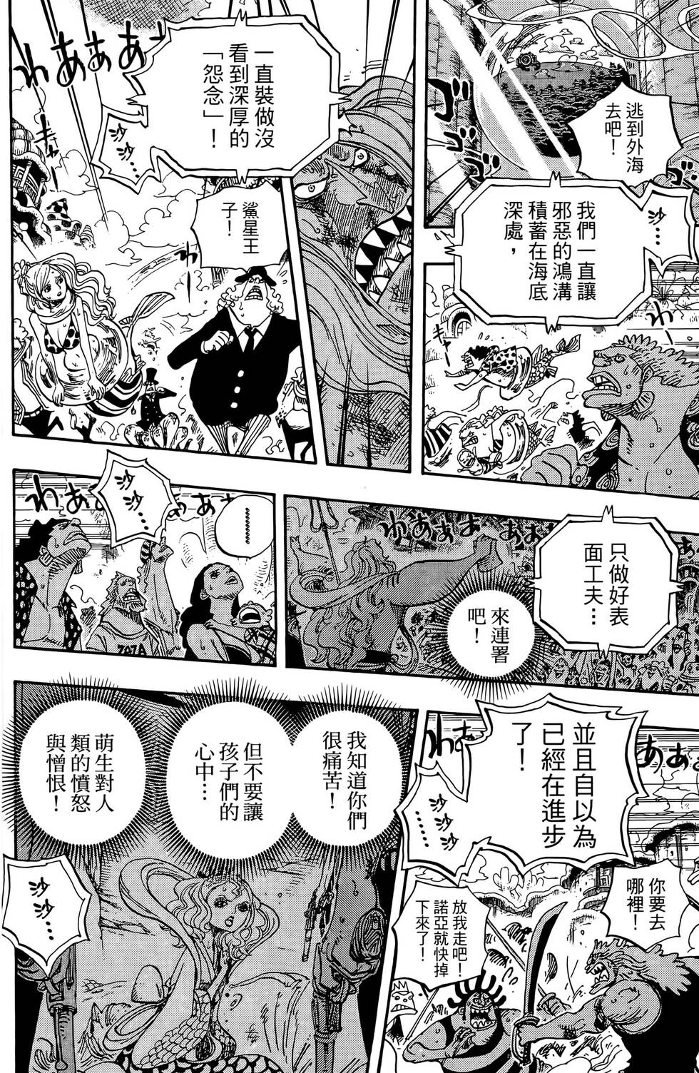 第155页