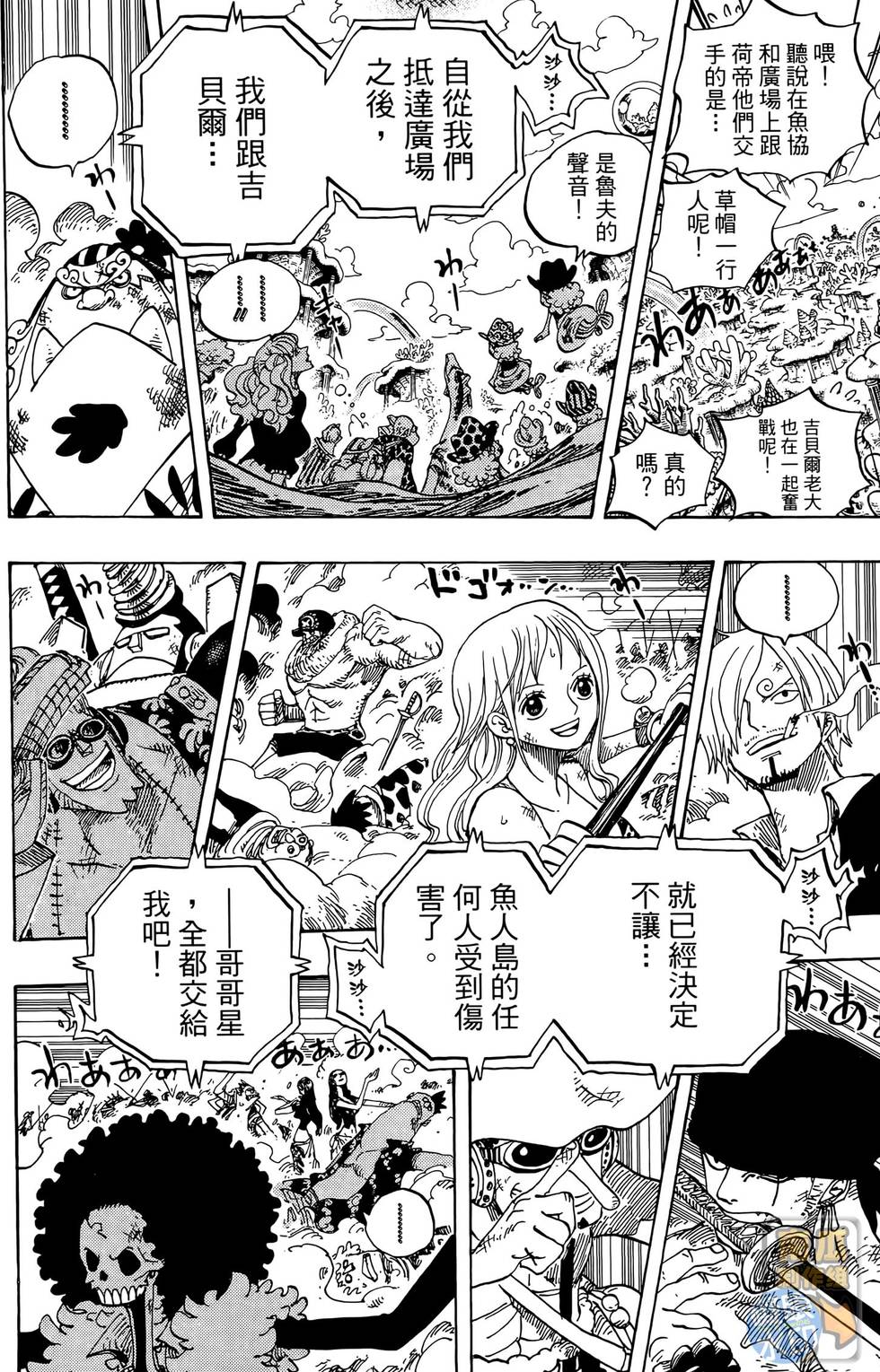第159页