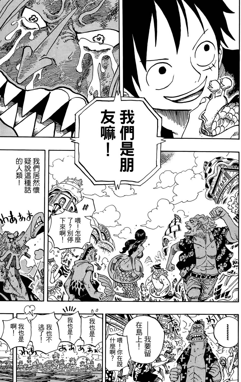 第160页