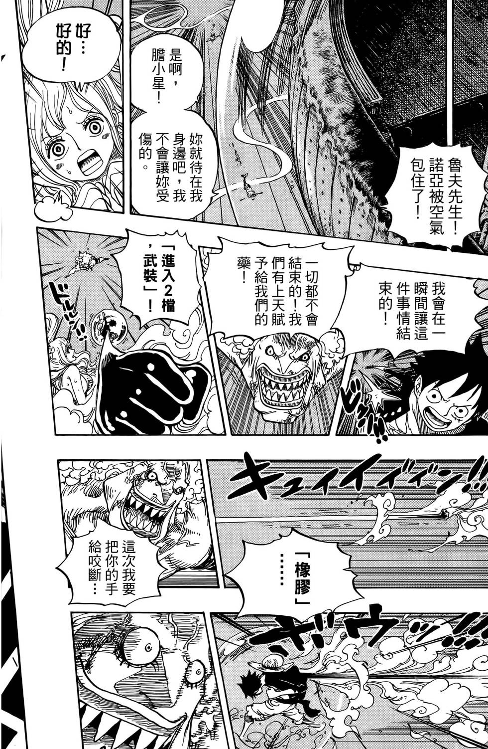 第161页