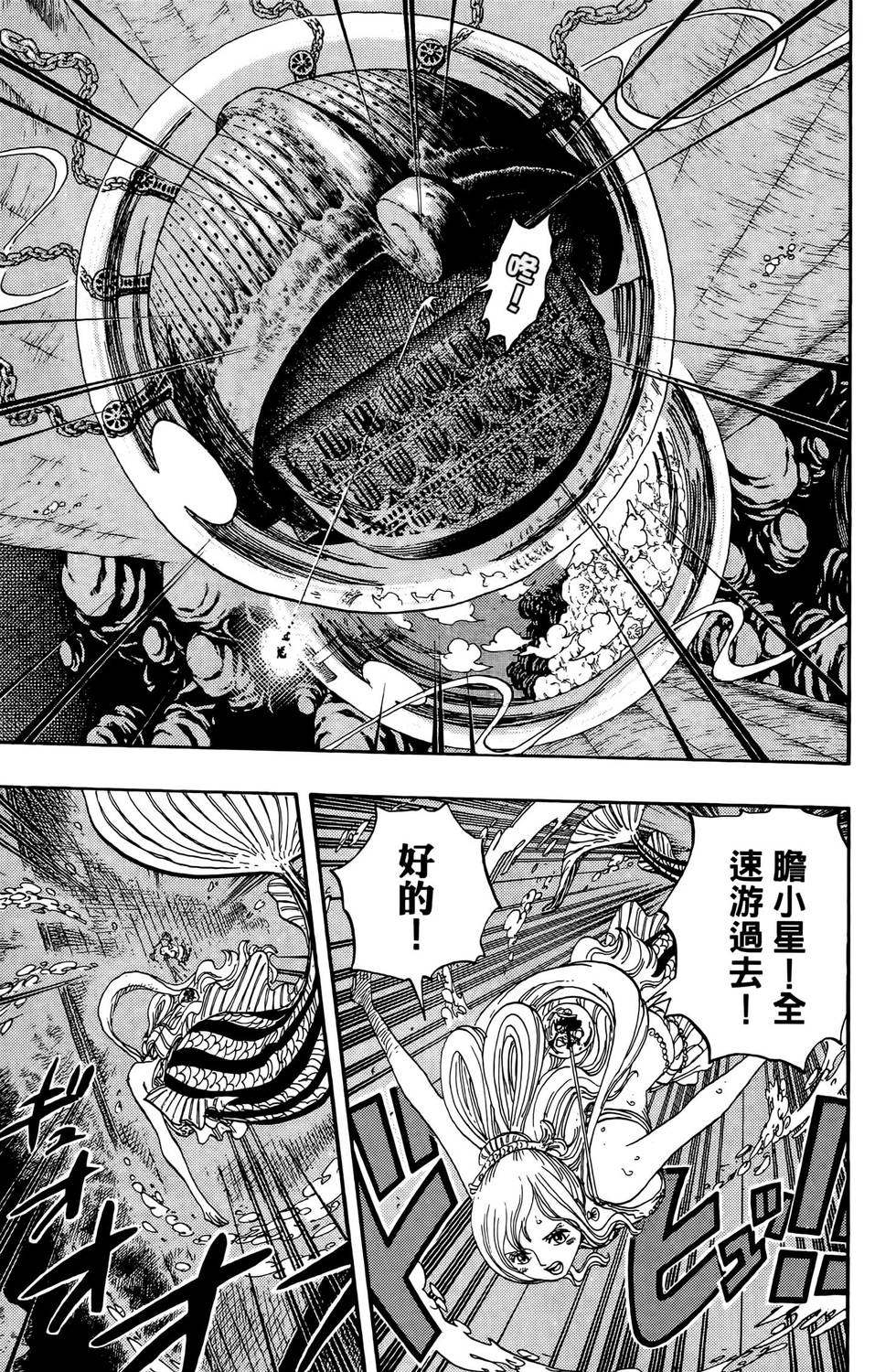 第166页