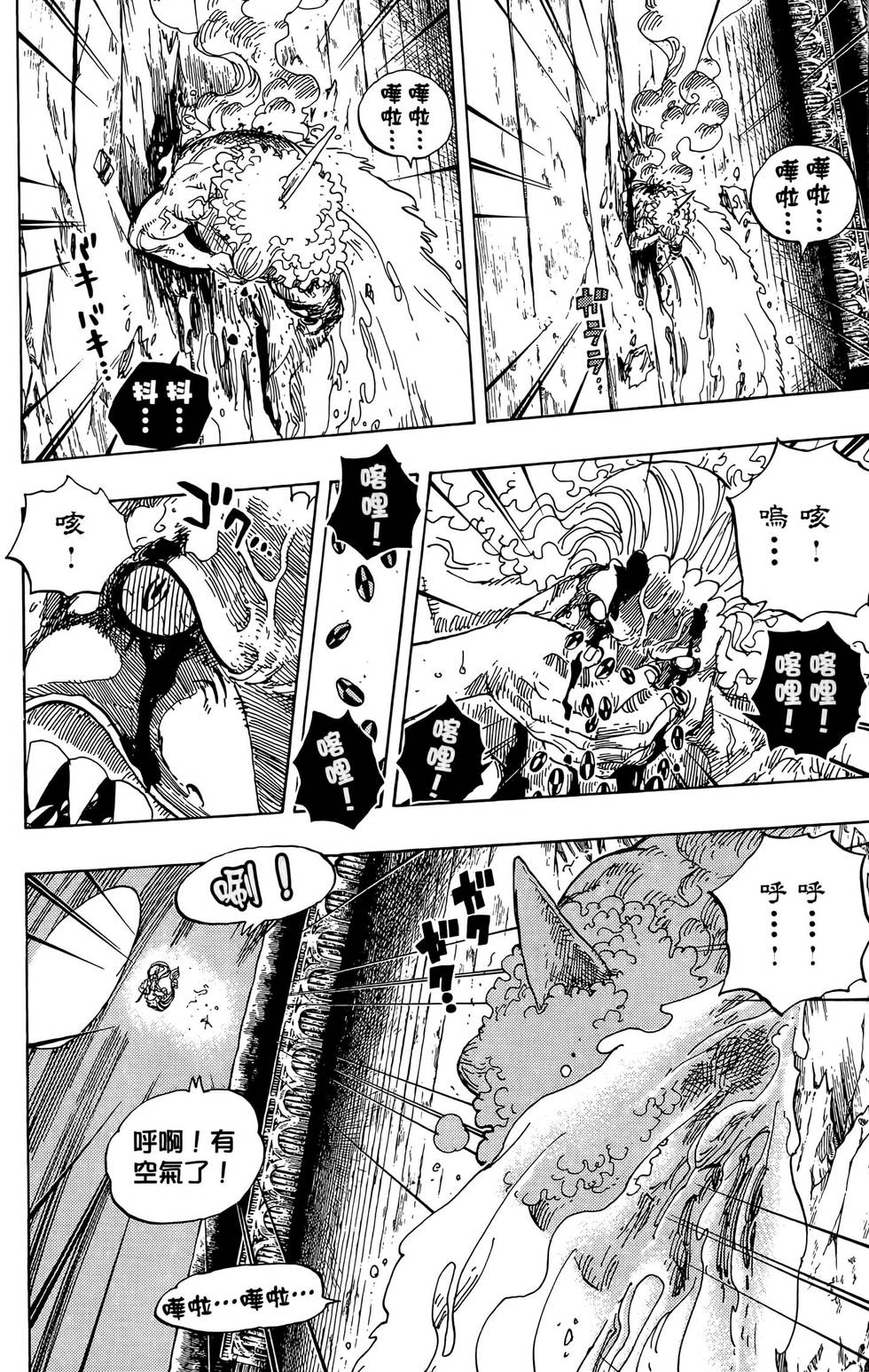 第167页