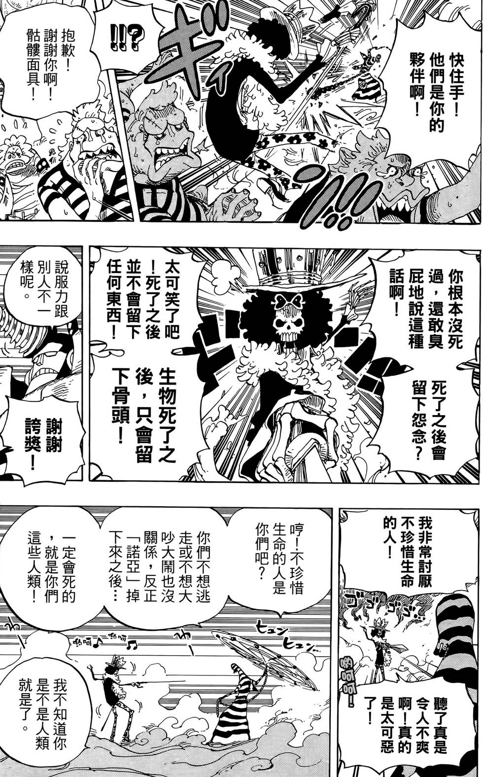 第180页
