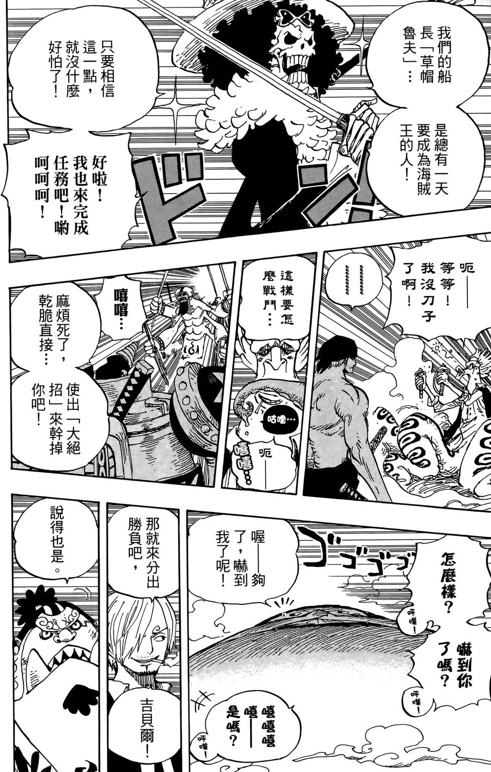 第181页