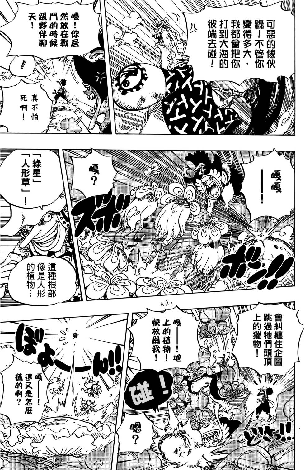 第186页