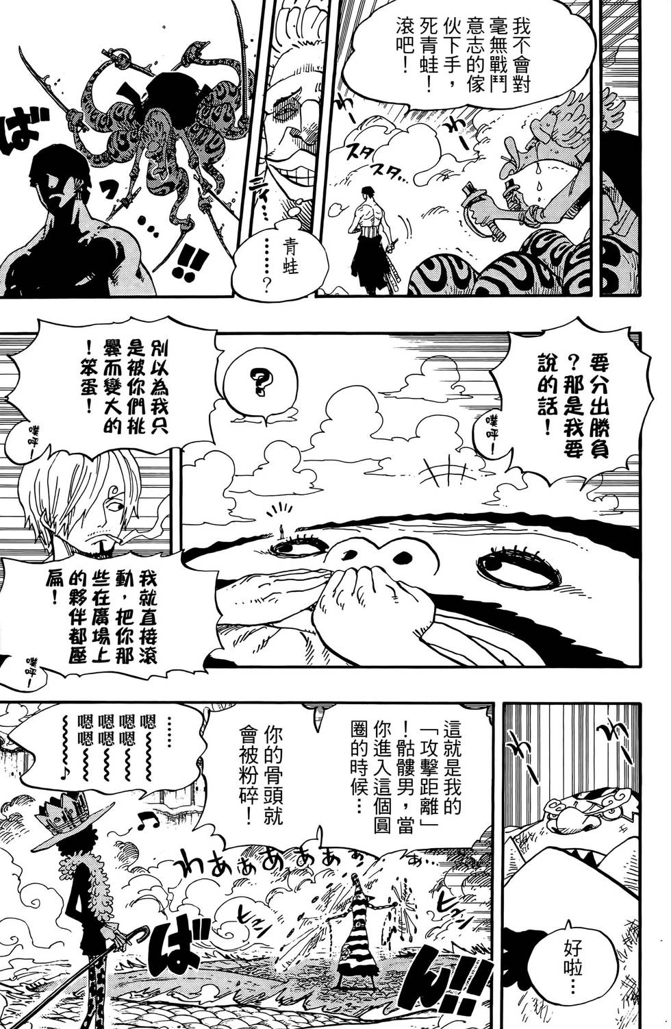 第188页