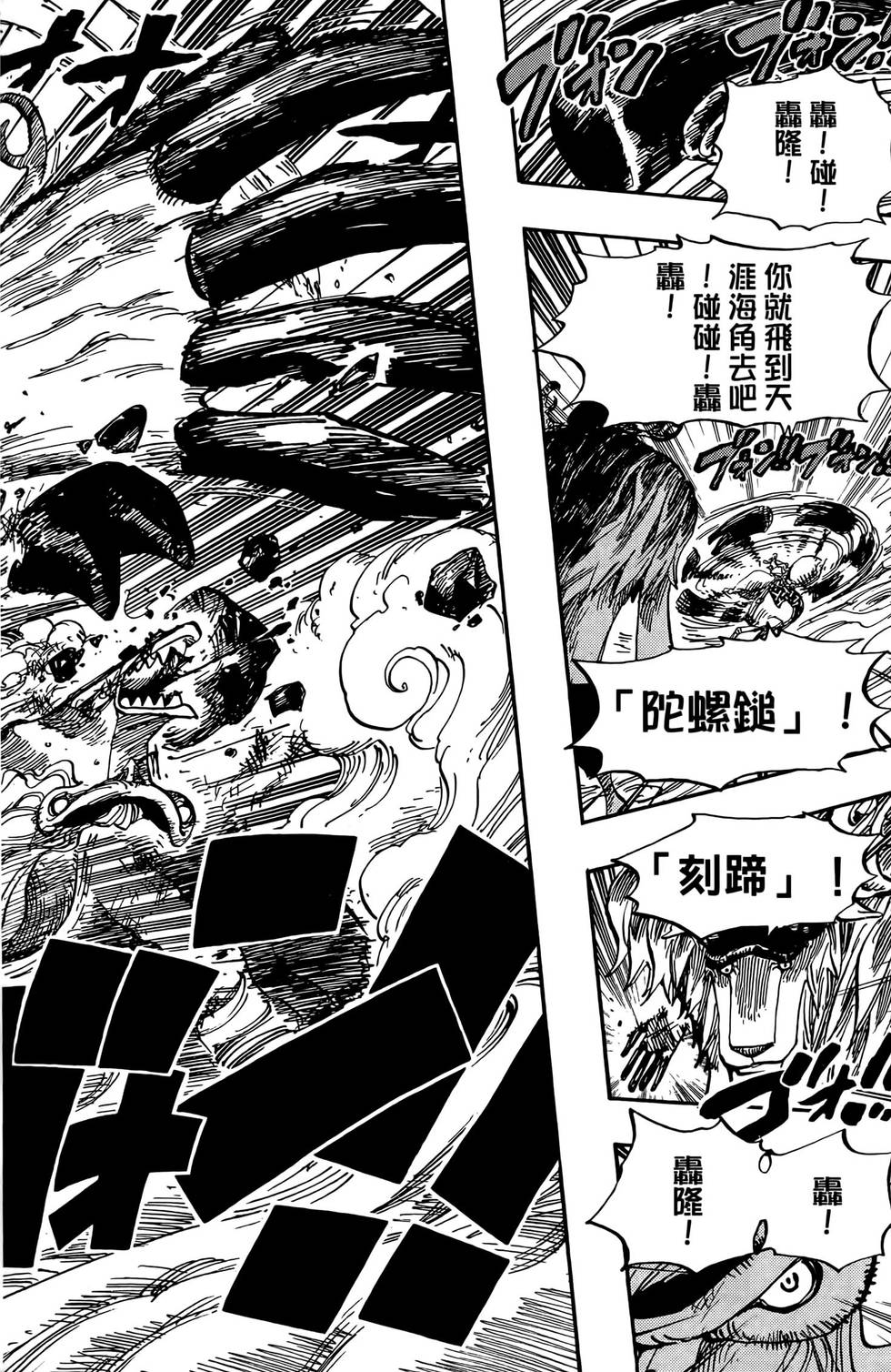 第193页