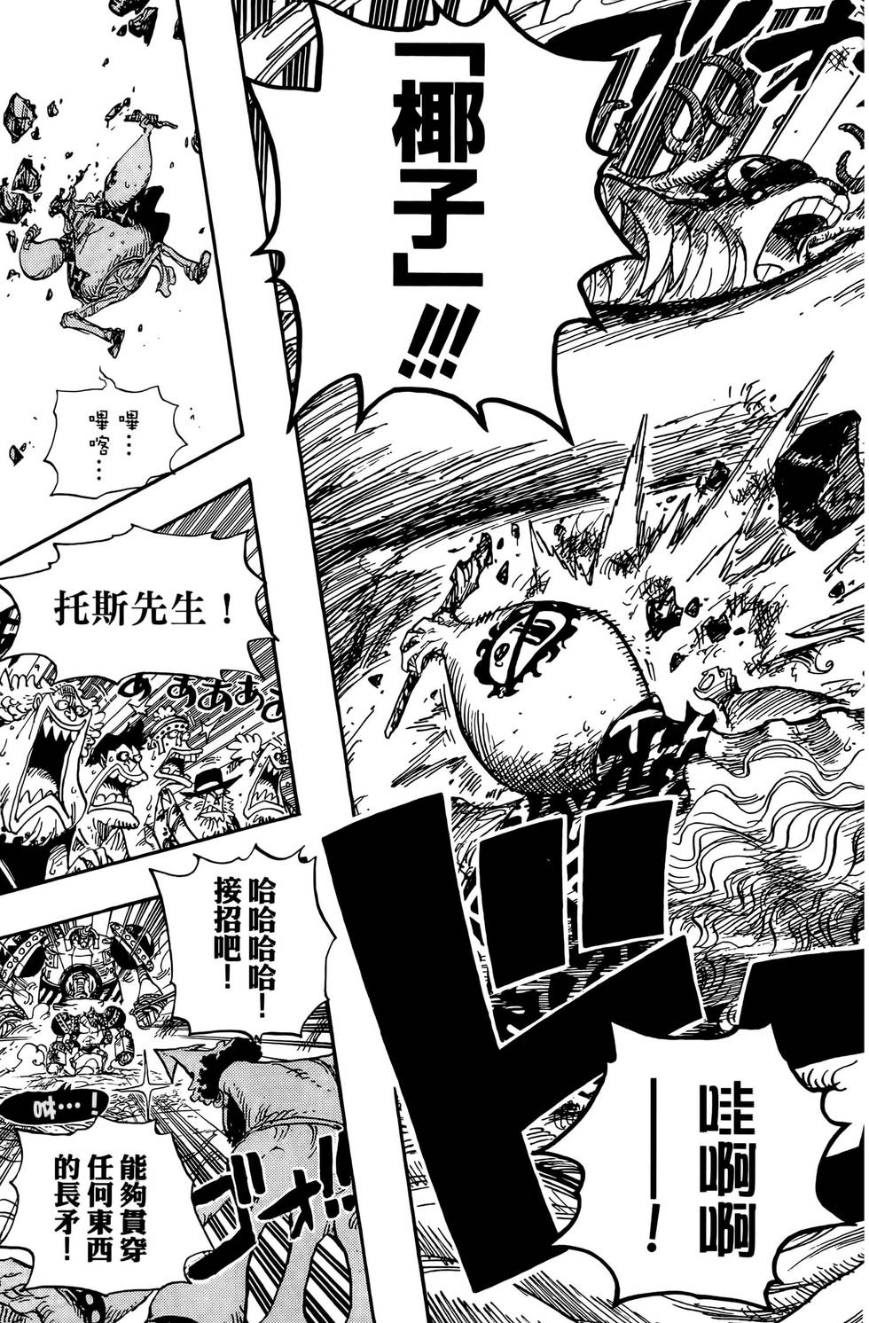 第194页