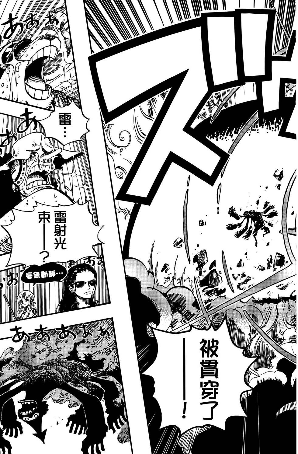 第196页