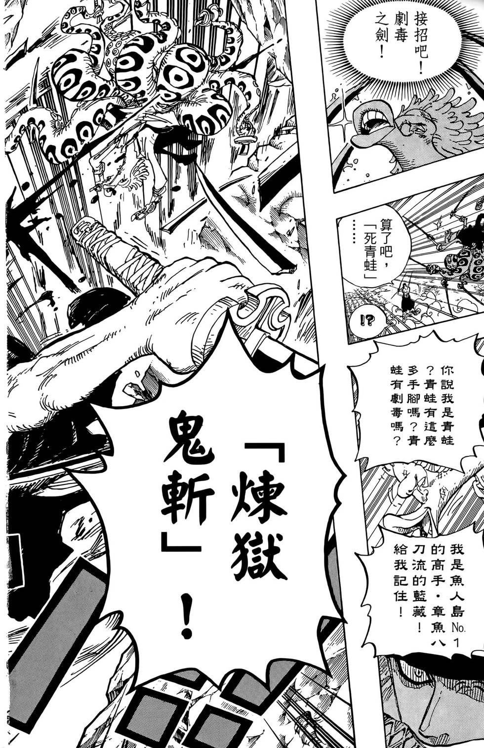 第201页