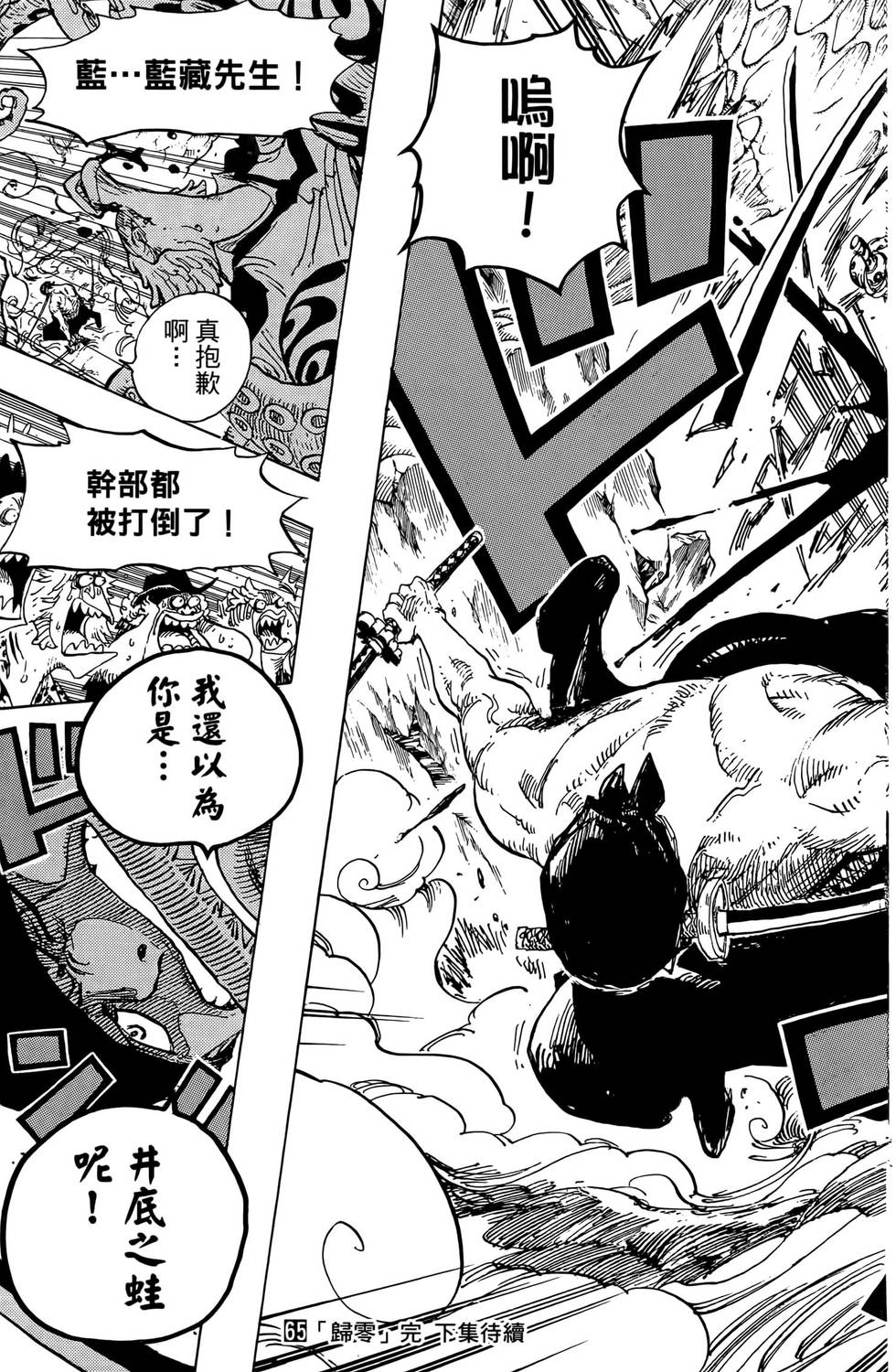 第202页