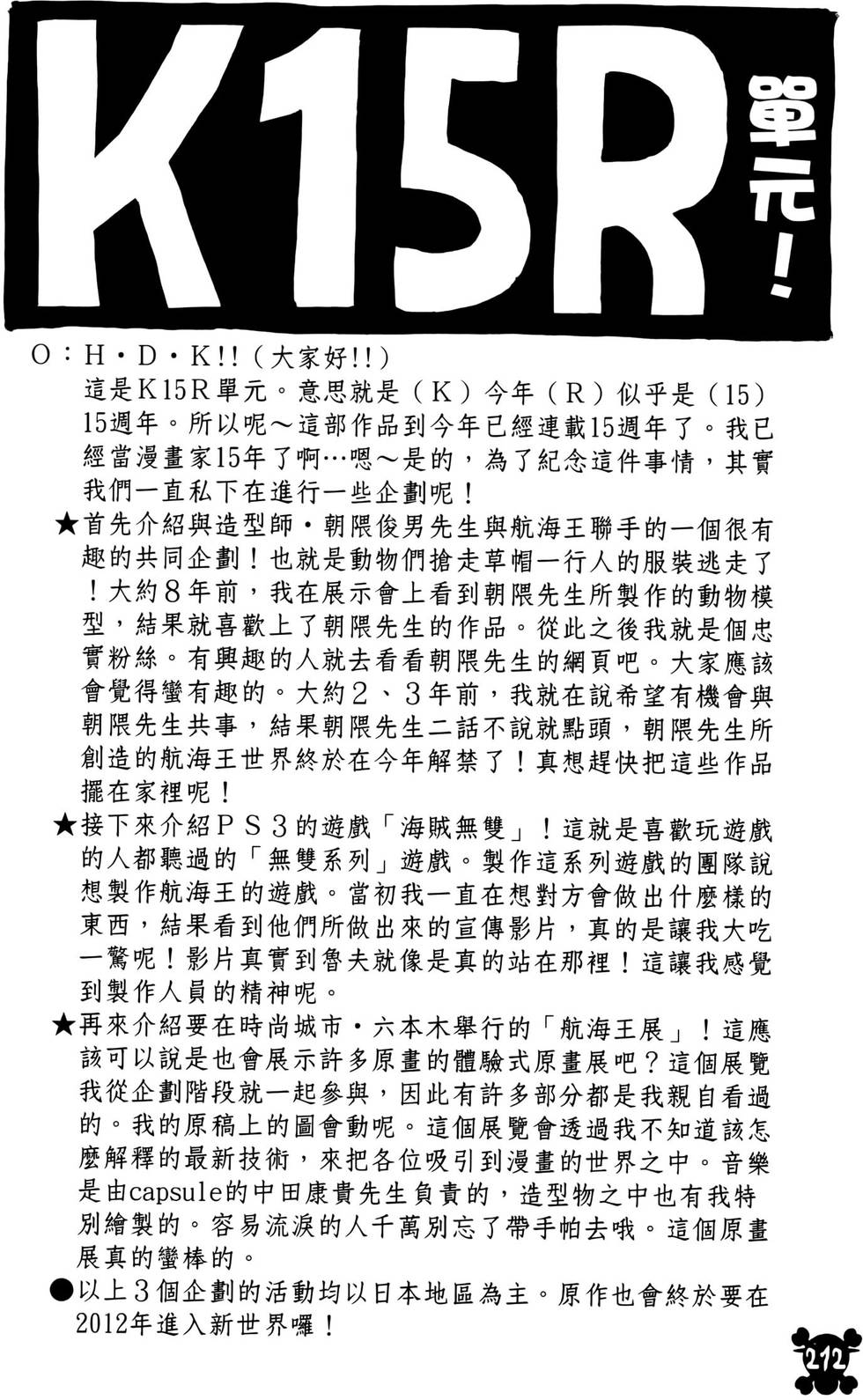 第209页
