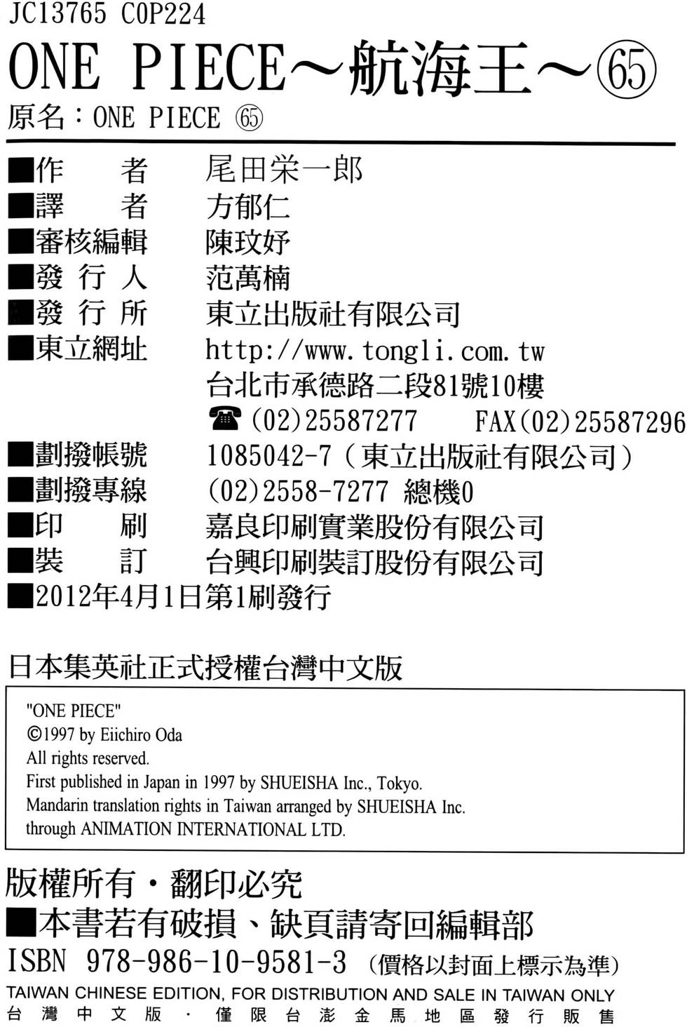第211页