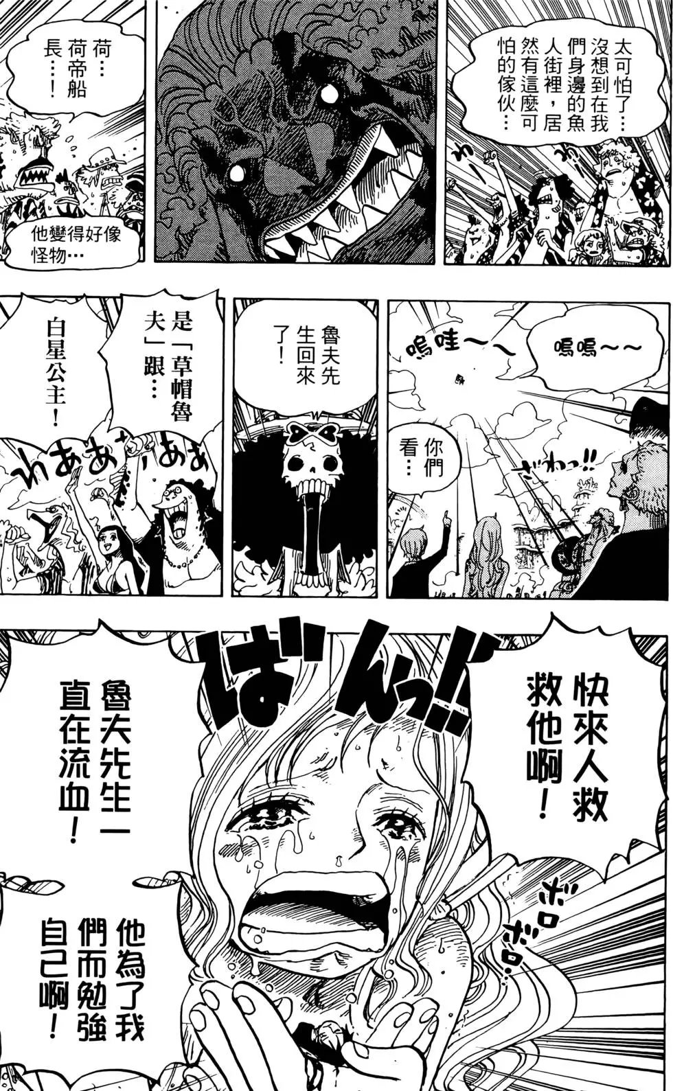 第36页