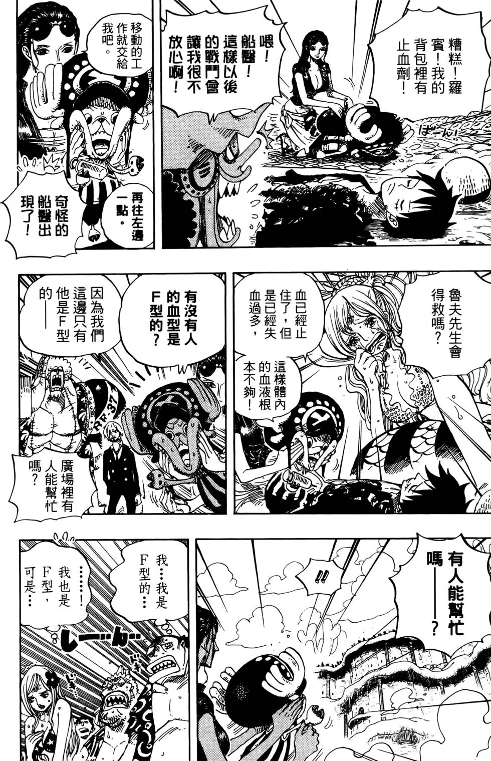 第37页