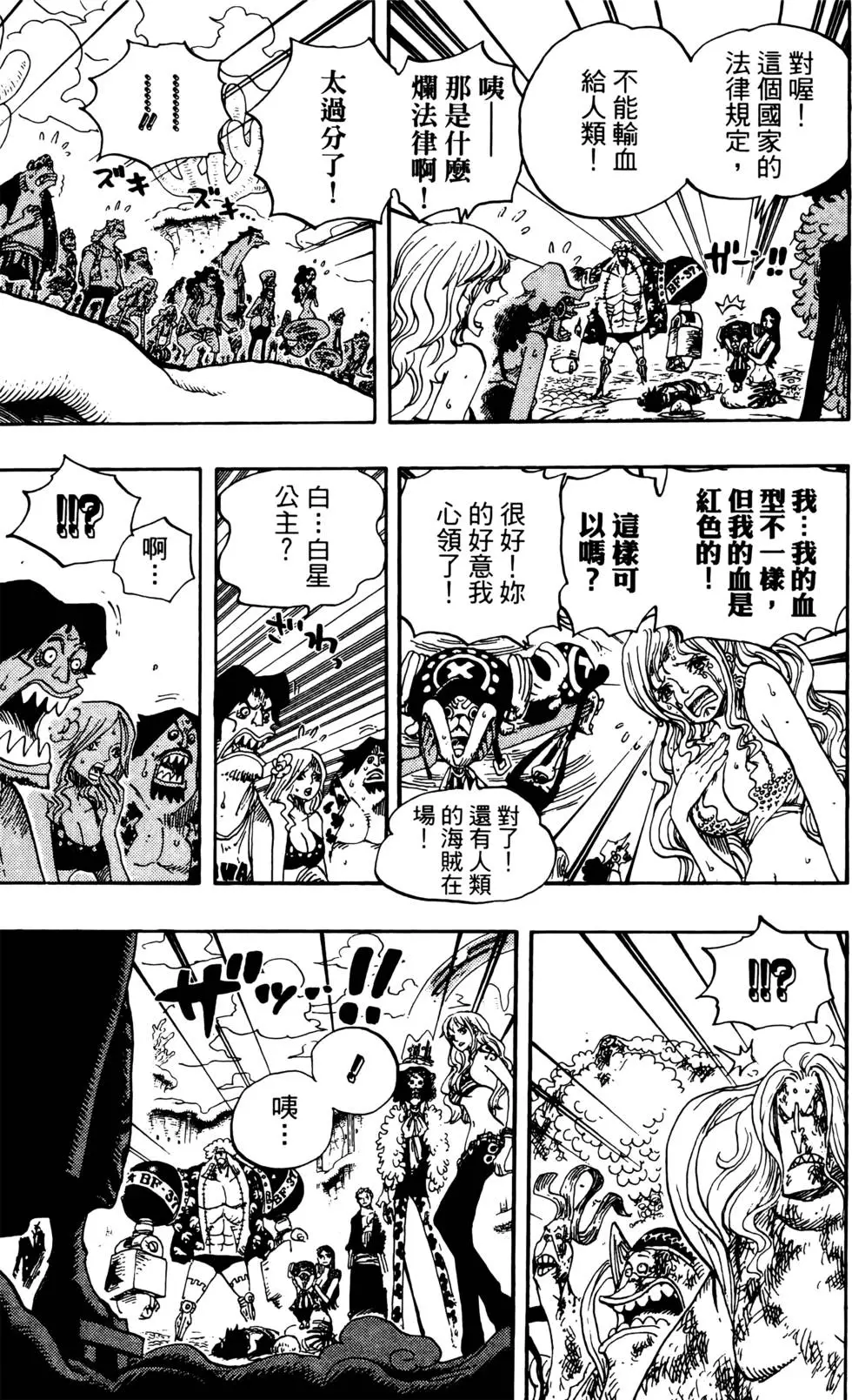 第38页