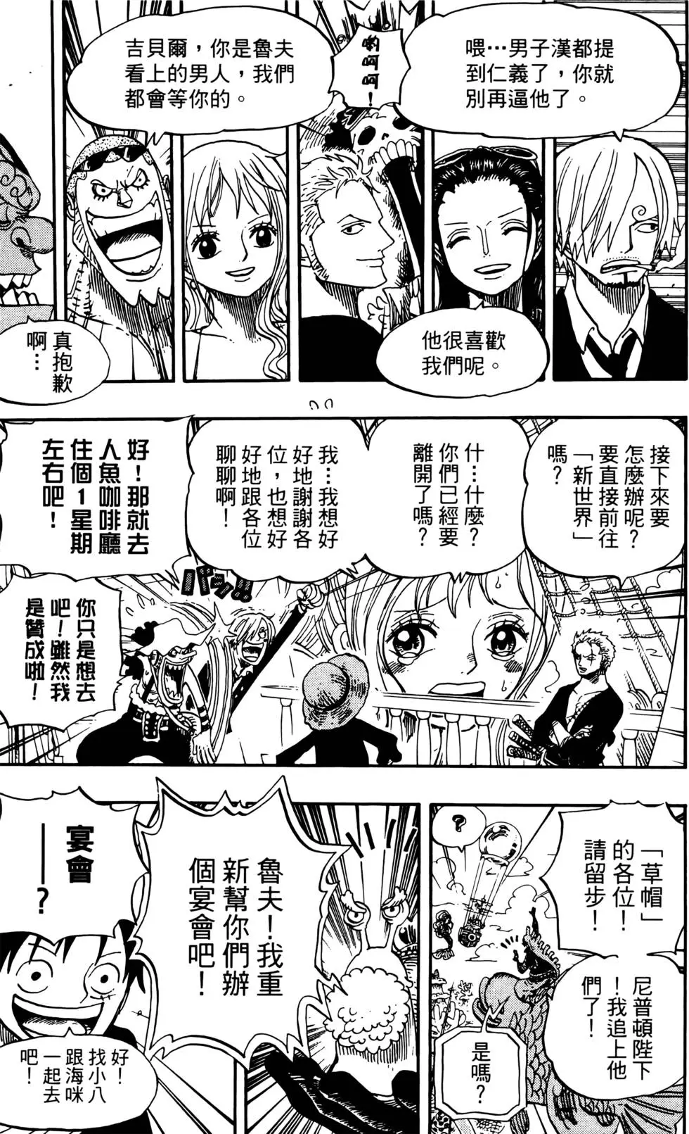 第50页
